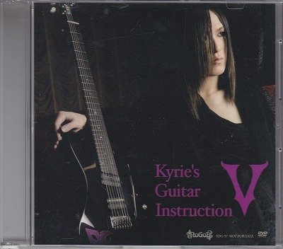 NoGoD - V Kyrie’s Guitar Instruction
