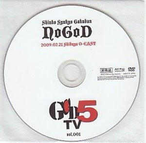 NoGoD - GoD5TV