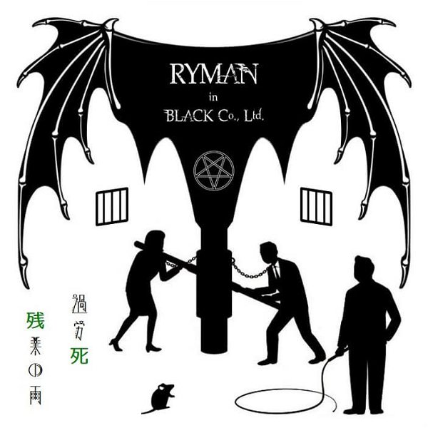 RYMAN in BLACK Co., Ltd. - Karoushi / Zangyou no Ame