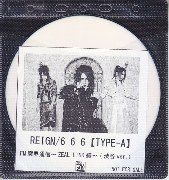 REIGN - 【666】 ZEAL LINK Kounyuu Tokuten