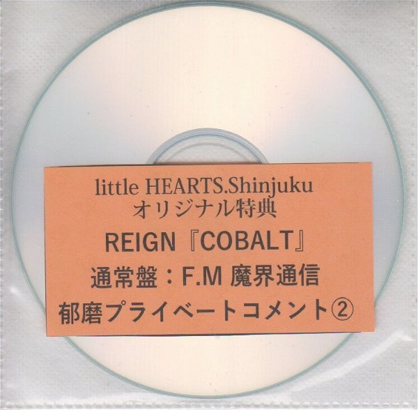 REIGN - COBALT littleHEARTS. Kounyuu Tokuten CD