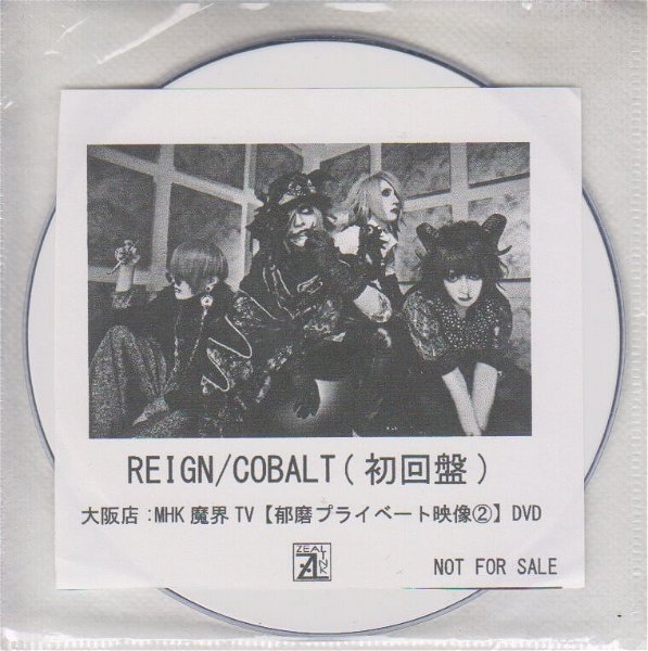 REIGN - COBALT ZEAL LINK Osaka Mise Kounyuu Tokuten DVD