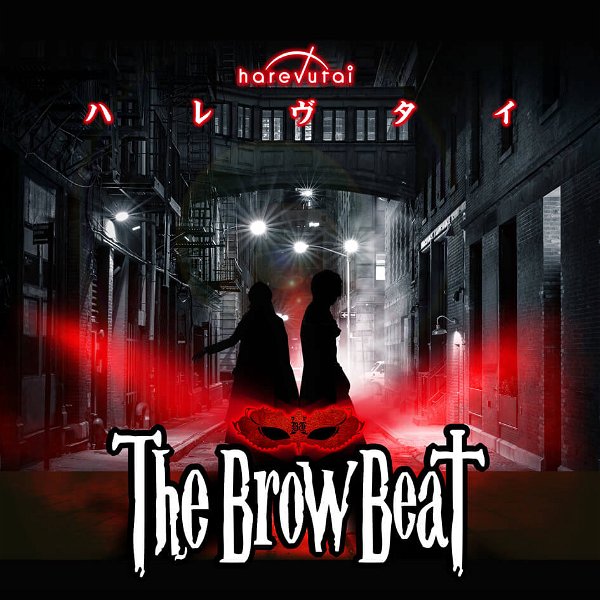 The Brow Beat - HAREVUTAI TYPE-B