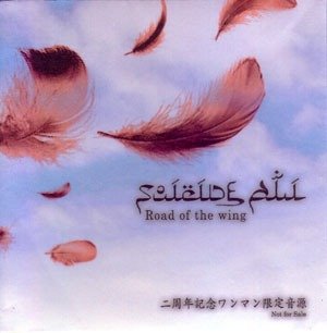 SUICIDE ALI - Road of the wing