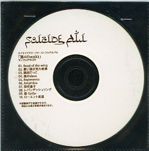 SUICIDE ALI - Dai 4 no waltz Sample Demo CD-R
