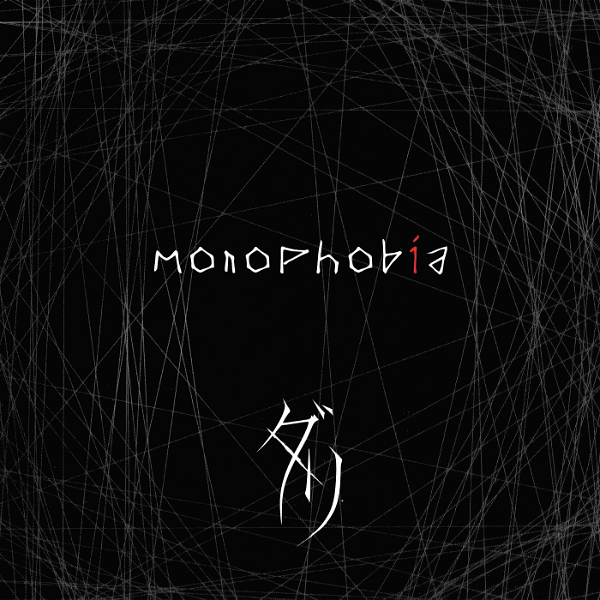 Dali - monophobia