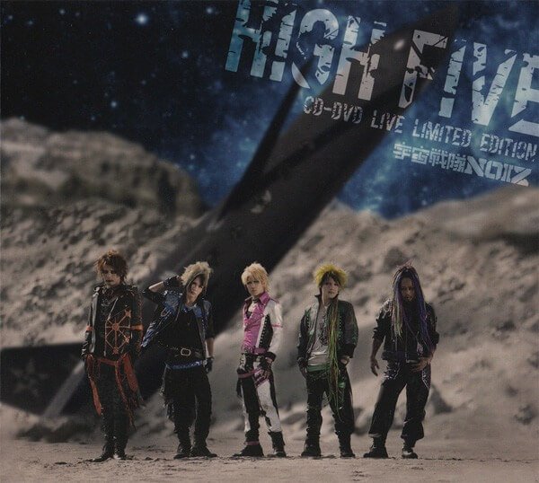UCHUSENTAI:NOIZ - HIGH FIVE Live Tour Limited Edition