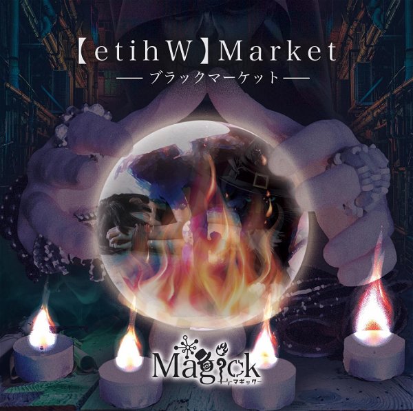 Magick - 【etihW】Market-BLACK MARKET-