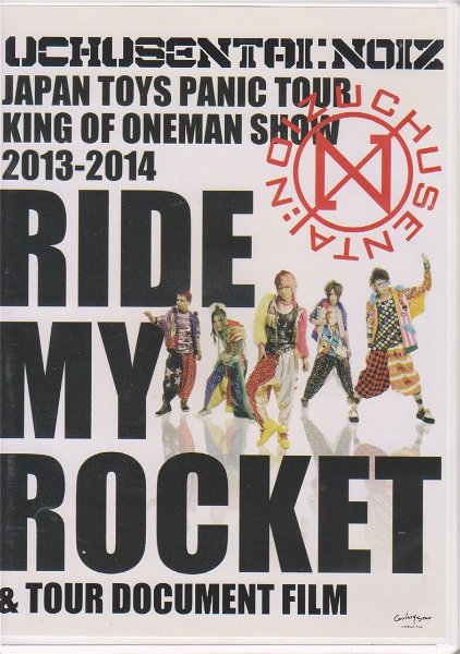 UCHUSENTAI:NOIZ - JAPAN TOYS PANIC TOUR KING OF ONEMAN SHOW 2013-2014 RIDE MY ROCKET