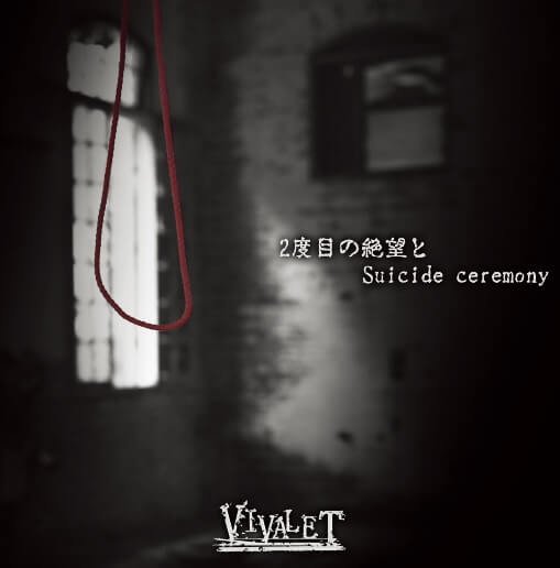 VIVALET - Nidome no Zetsubou to Suicide ceremony TYPE-B