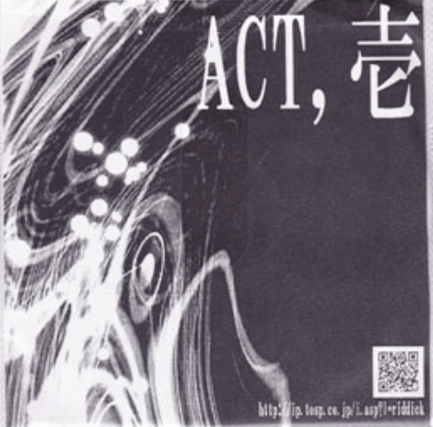 Riddick - Act.Ichi