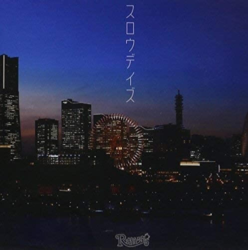 slow-days-tsuujouban-r-shitei-vkgy
