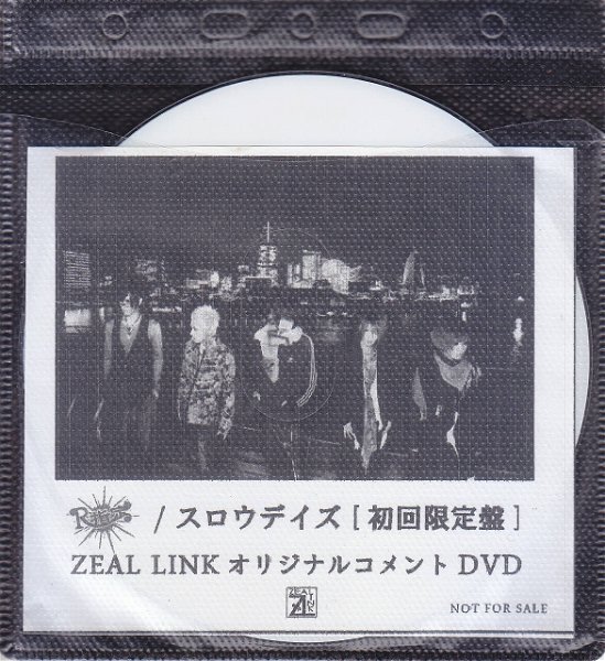 R-Shitei - Slow Days ZEAL LINK Original Comment DVD