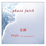 phase faith - Ashiato/PAIN~the last fragment~