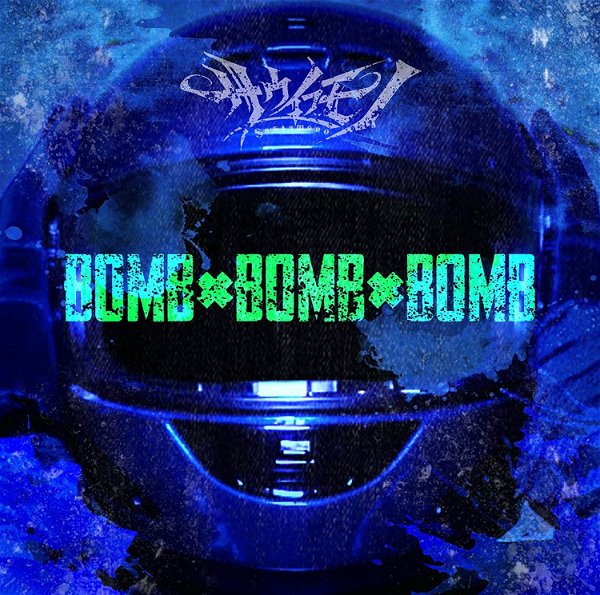 SOUIUMONO - BOMB × BOMB × BOMB TYPE-B