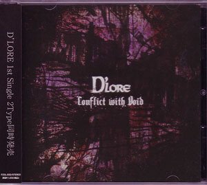 dolore - Conflict with Void