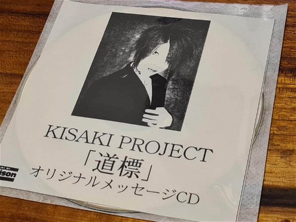 KISAKI PROJECT - 「Douhyou」 ORIGINAL MESSAGE CD