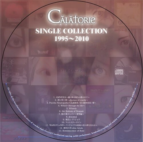 Călătorie - SINGLE COLLECTION 1995~2010 CD-R banmen