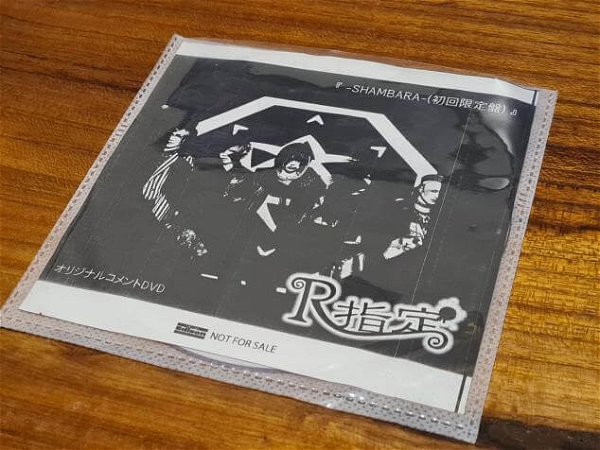 R-Shitei - LIKE AN EDISON -SHAMBARA-(Shokai Genteiban) ORIGINAL COMMENT DVD