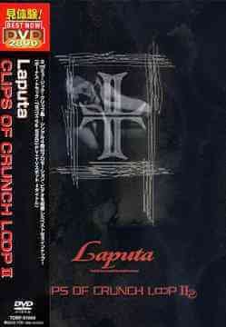 Laputa - CLIPS OF CRUNCH L∞P II