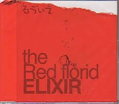 Ruvie - the Red florid ELIXIR