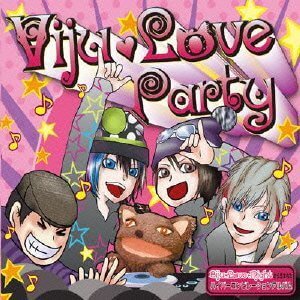 (omnibus) - Viju Love Party