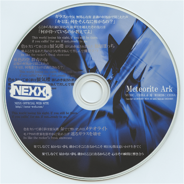 NEXX - Meteorite Ark