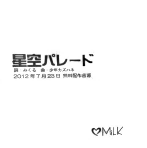 MiLK - Hoshizora PARADE