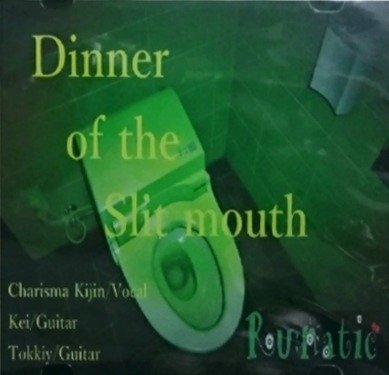 Ru:natic - Dinner of the Slit Mouth