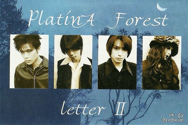 PlatinA Forest - letter Ⅱ