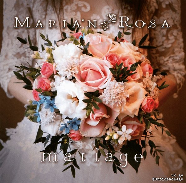 MARIA'N † ROSA - mariage