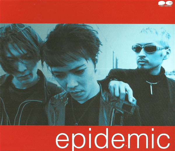 epidemic - Kiseki no Shiro