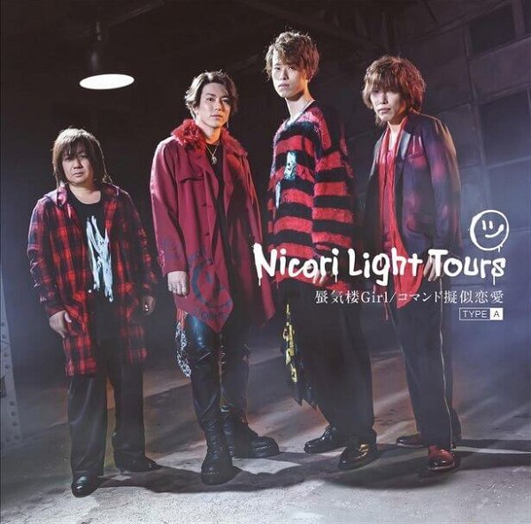 Nicori Light Tours - Shinkirou Girl / COMMAND Giji Renai Fanclub Members only TYPE-A