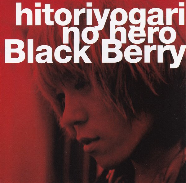 Black Berry - Hitori Yogari no Hero