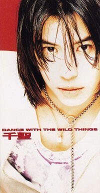 CHISATO - DANCE WITH THE WILD THINGS