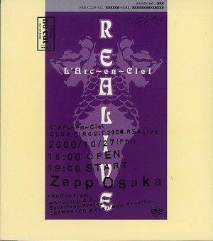L'Arc~en~Ciel - CLUB CIRCUIT 2000 REALIVE -NO CUT- DVD Shokaiban