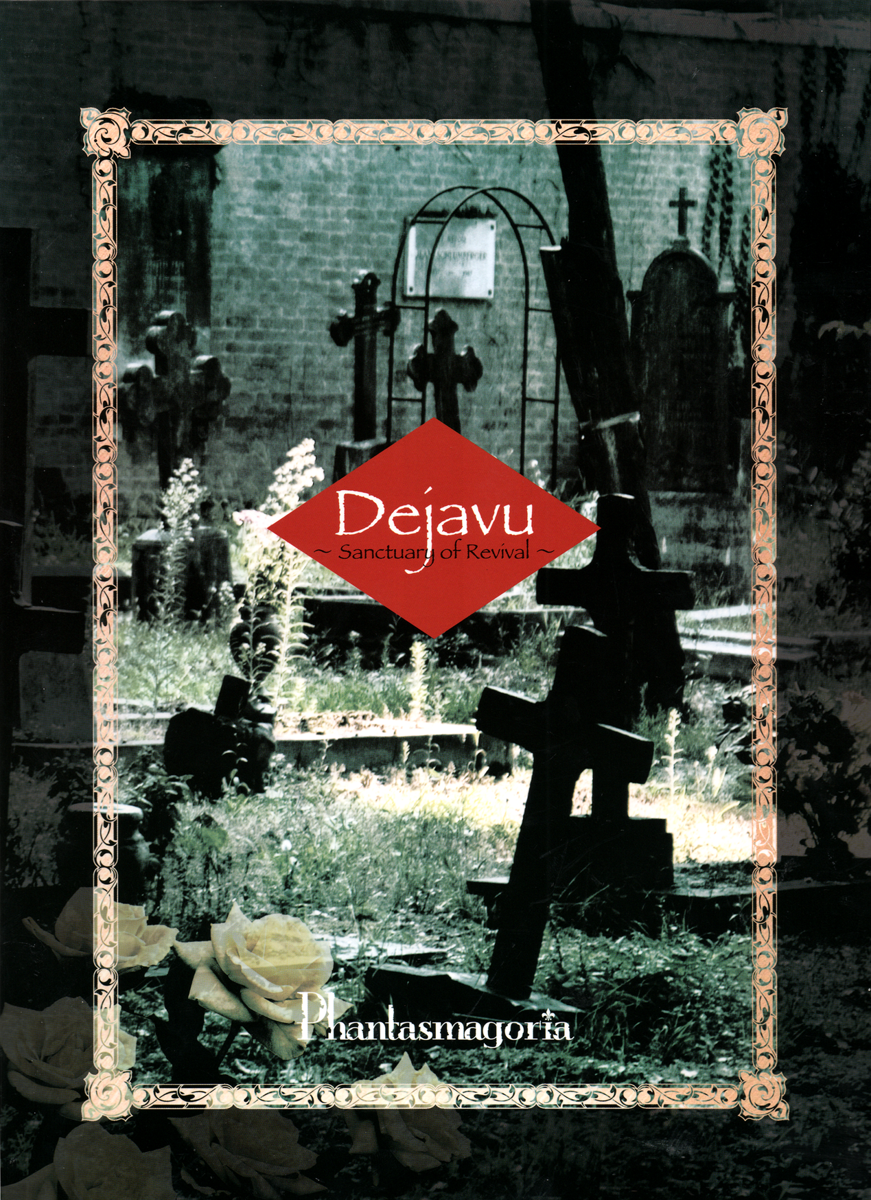 Dejavu ~Sanctuary of Revival~ - Phantasmagoria | vkgy (ブイケージ)