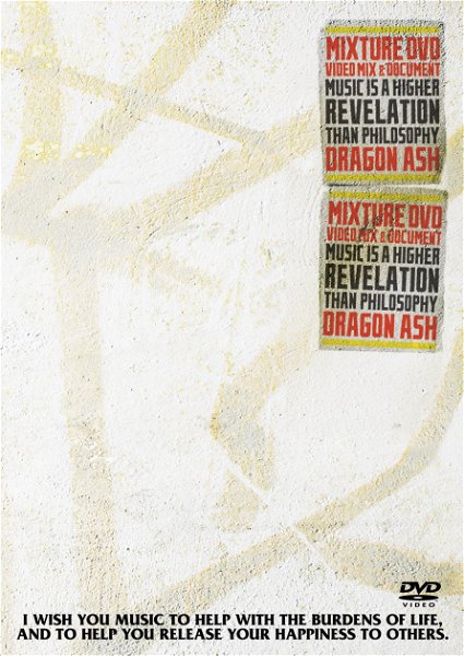 Dragon Ash - MIXTURE DVD -VIDEO MIX & DOCUMENT-