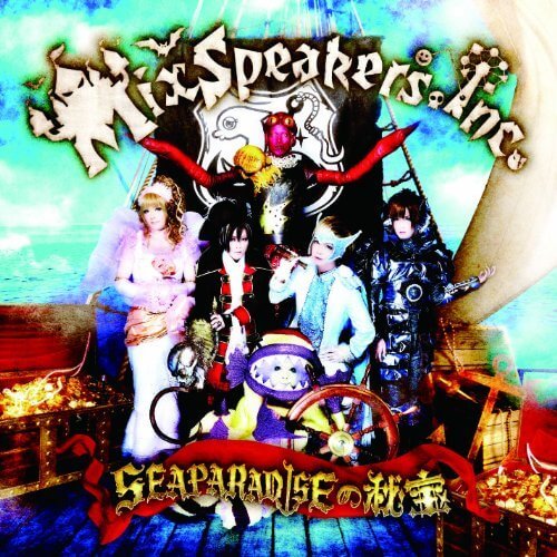 Mix Speaker's,Inc. - SEAPARADISE no Hihou Tsuujouban