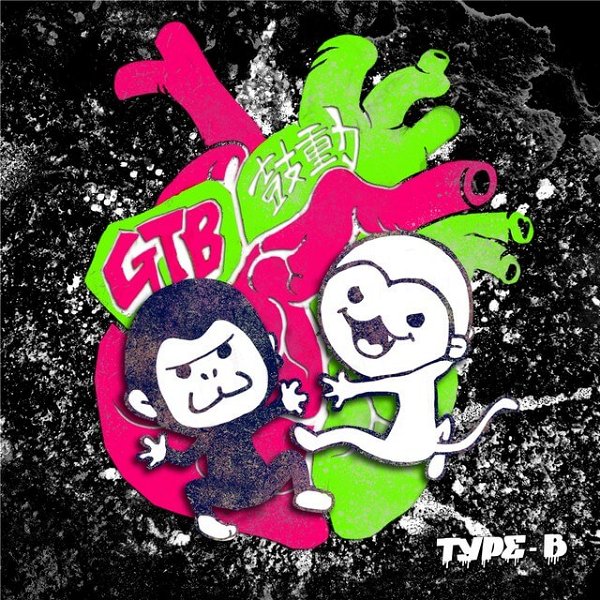 GTB - Kodou TYPE-B
