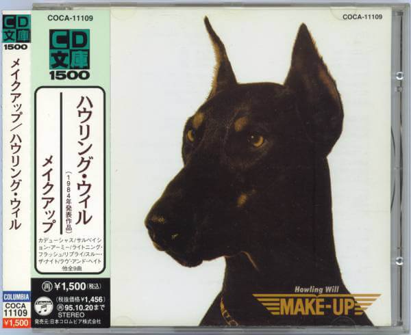 MAKE-UP - Howling Will CD Reissue