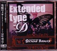 release for Extended Type-D