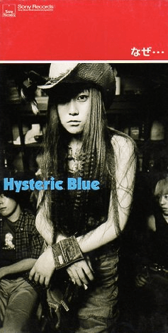 Hysteric Blue - Naze...