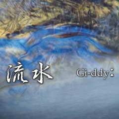 Gi-ddyː - Ryuusui 3rd PRESS LIVE Kaijou Hanbai Gentei