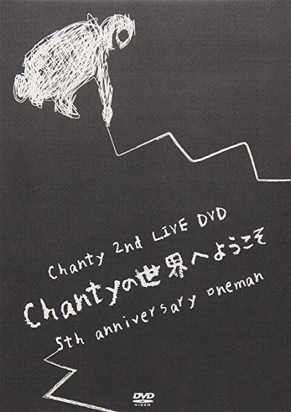 Chanty - Chanty no Sekaie Youkoso 5th anniversary oneman