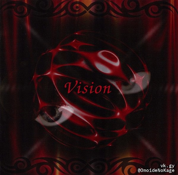 (omnibus) - Vision