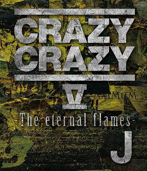 J - CRAZY CRAZY V -The eternal flames- Blu-ray