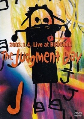J - THE Judgment Day -2003.1.4.Live at BUDOKAN- Shokaiban