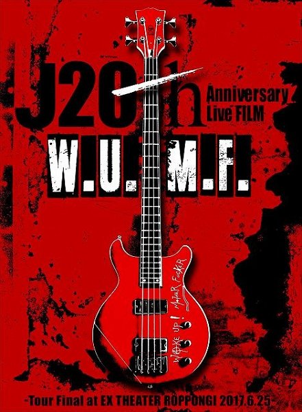 J - J 20th Anniversary Live FILM [W.U.M.F.] -Tour Final at EX THEATER ROPPONGI 2017.6.25- Blu-ray+CD