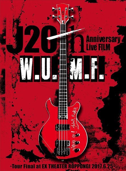 J - J 20th Anniversary Live FILM [W.U.M.F.] -Tour Final at EX THEATER ROPPONGI 2017.6.25- DVD+CD